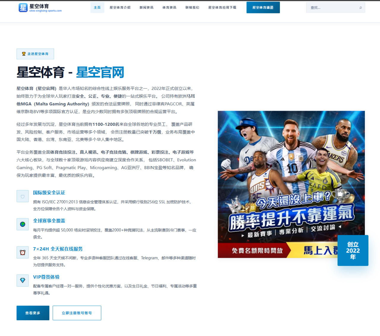 2026年亚洲杯伊朗队战术变化与小组优势深度分析