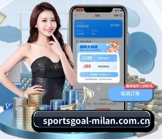 米兰体育资讯 APP