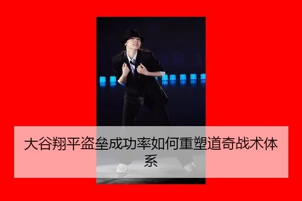 da-gu-xiang-ping-dao-lei-cheng-gong-lv-ru-he-zhong-su-dao-qi-zhan-shu-ti-xi-3-172.jpg